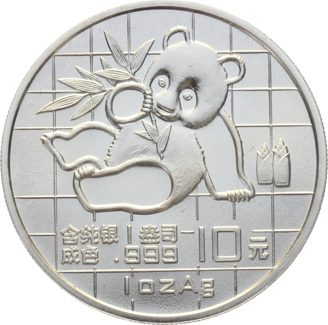 China 10 Yuan 1989 Silber Panda - 1 Unze Feinsilber